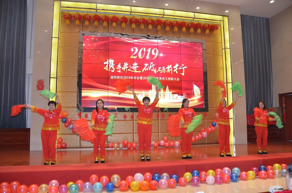 開場舞張燈結(jié)彩