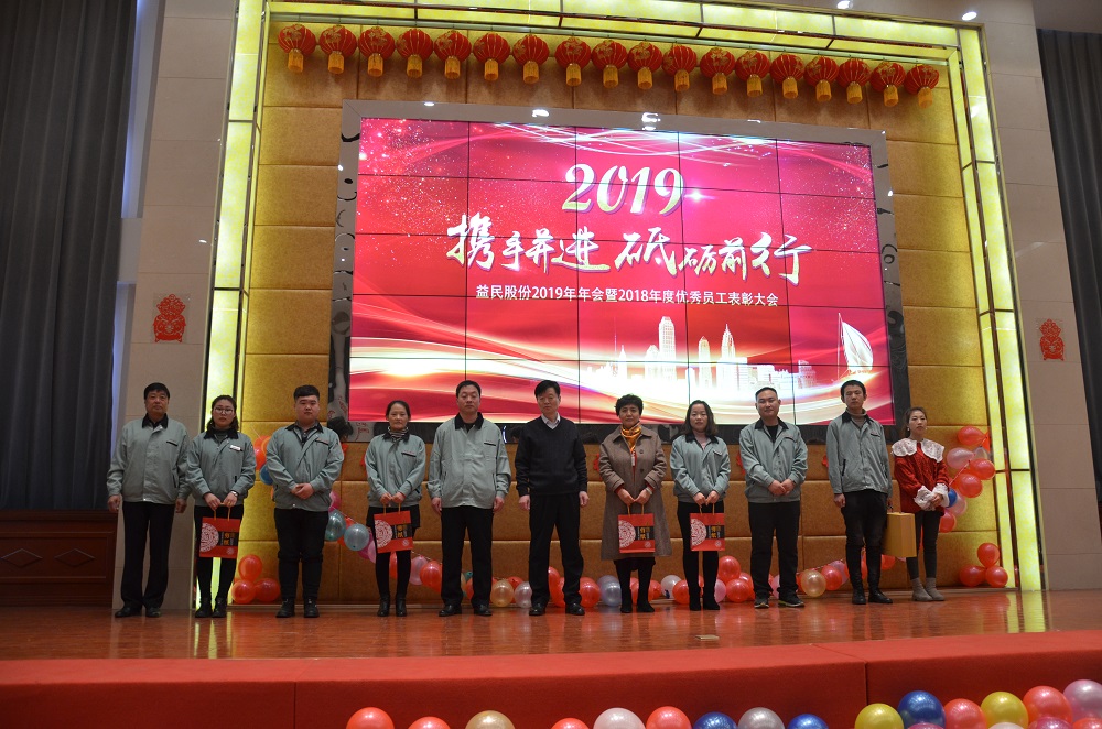 游戲獲勝者頒獎(jiǎng)